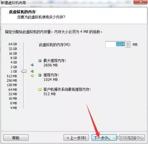 黑群晖安装教程3:VMware虚拟机安装黑群晖插图14 黑群晖安装教程3:VMware虚拟机安装黑群晖插图14