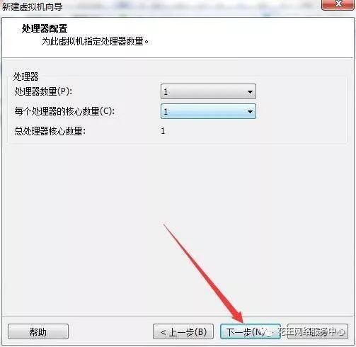 黑群晖安装教程3:VMware虚拟机安装黑群晖插图13 黑群晖安装教程3:VMware虚拟机安装黑群晖插图13