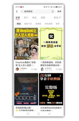 2025手把手教你做小红书虚拟电商，零成本即可起步操作-阿鬼