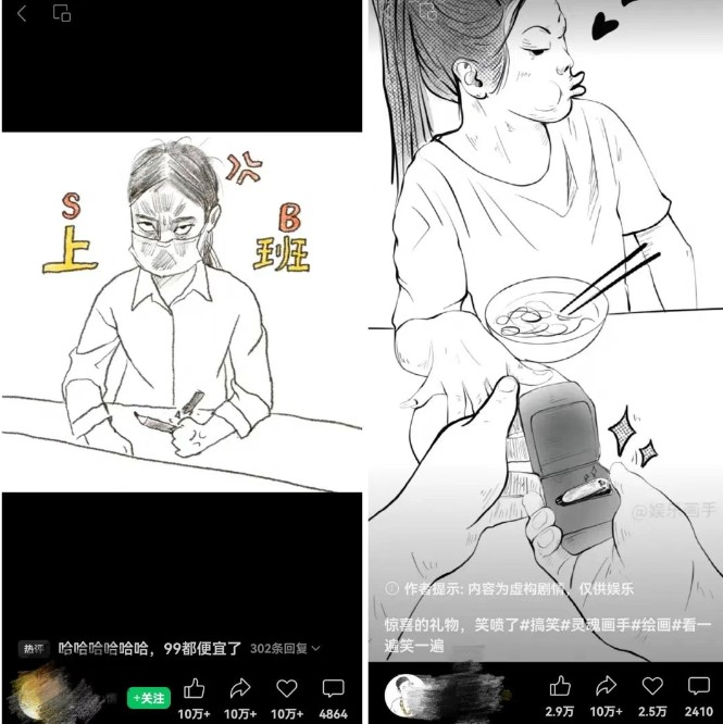 抽象灵魂画师，蓝海赛道，条条作品几十万播放，月入过万不是梦-阿鬼