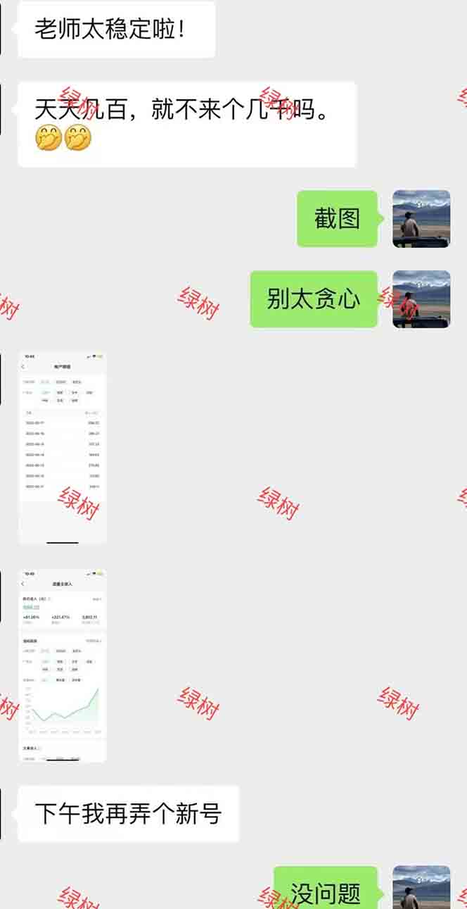 AI+公众号，每天十分钟，轻松日入1000+-阿鬼