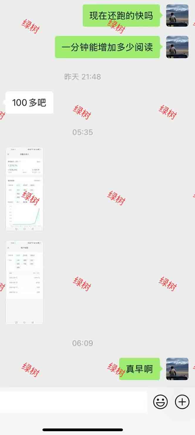 AI+公众号，每天十分钟，轻松日入1000+插图1