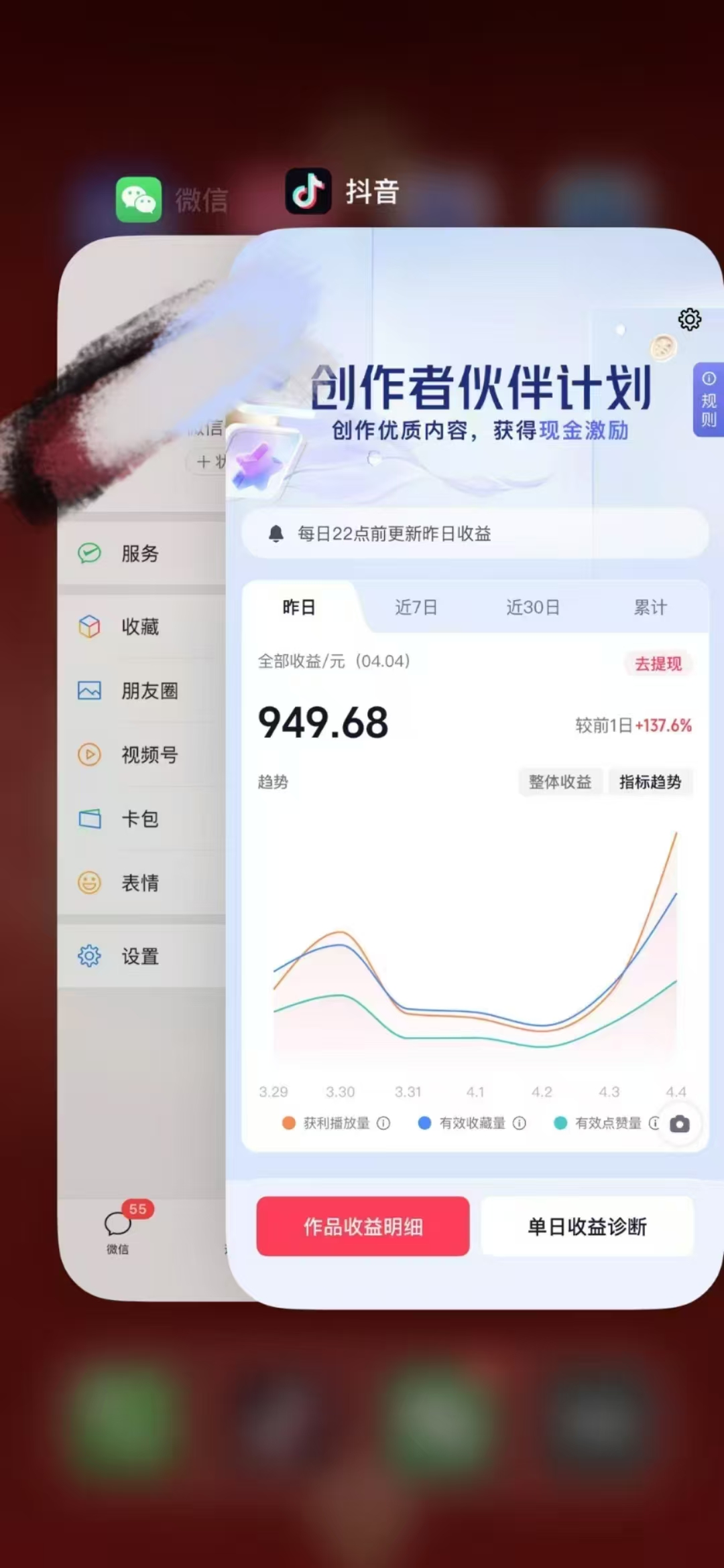 人类科普馆视频制作，抖音最新热门赛道，流量很大，1个月涨粉35W，可过伙伴计划-阿鬼