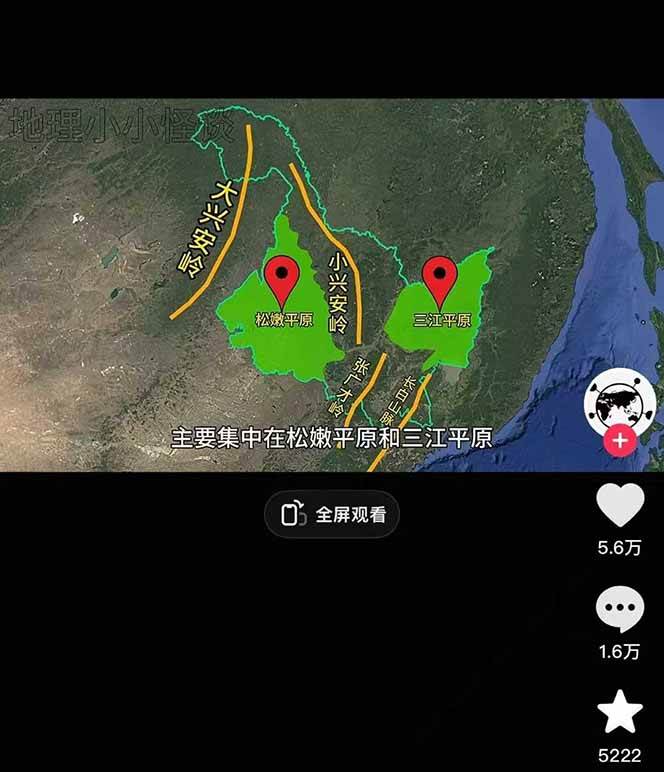 AI三维地理视频制作，全套工具数据包，含谷歌地球与矢量地图资源插图1