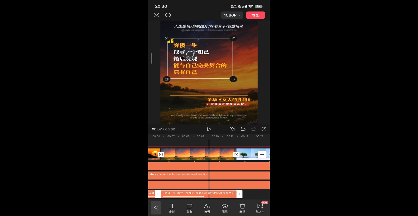DeepSeek助力图书博主实战课插图1 DeepSeek助力图书博主实战课插图1