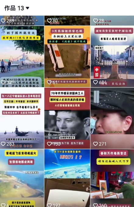 2025跨模态去重搬运剪辑手法，跨模态去重现场验证 +全程实操，真实账号验证插图1