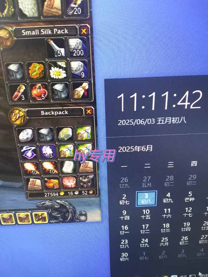 游戏全自动搬砖项目，日入千元 ，可批量矩阵无限放大插图2