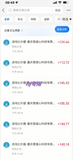 游戏全自动搬砖项目，日入1k，可批量矩阵无限放大【揭秘】-阿鬼