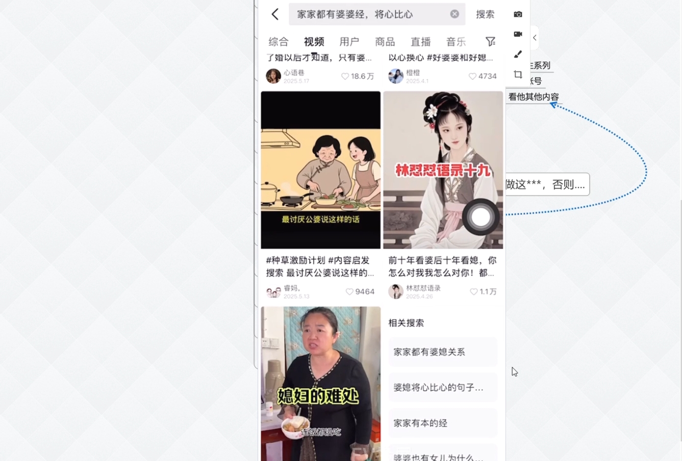 白杨老师·Ai图文短视频实操课(更新6月)-阿鬼