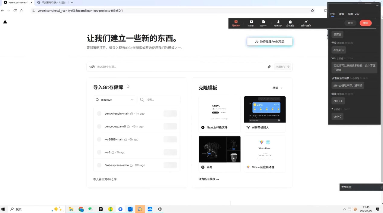 刘小排老师·《idea to business》AI变成变现课-阿鬼