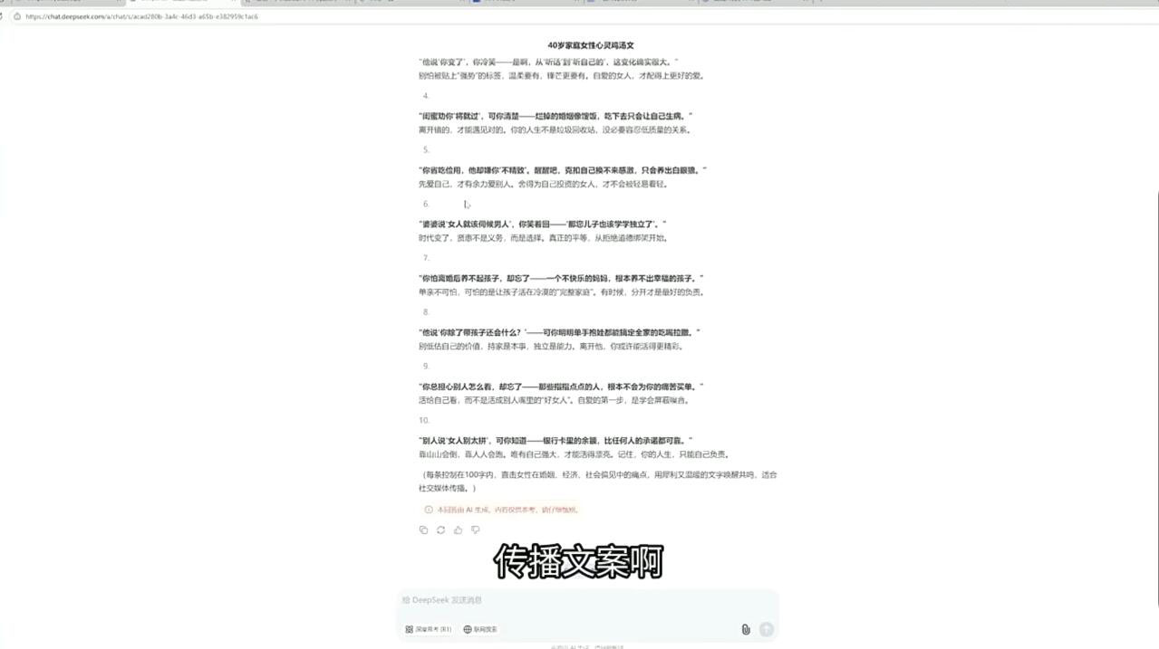 查理老师·2025AI创作实践必修课-阿鬼