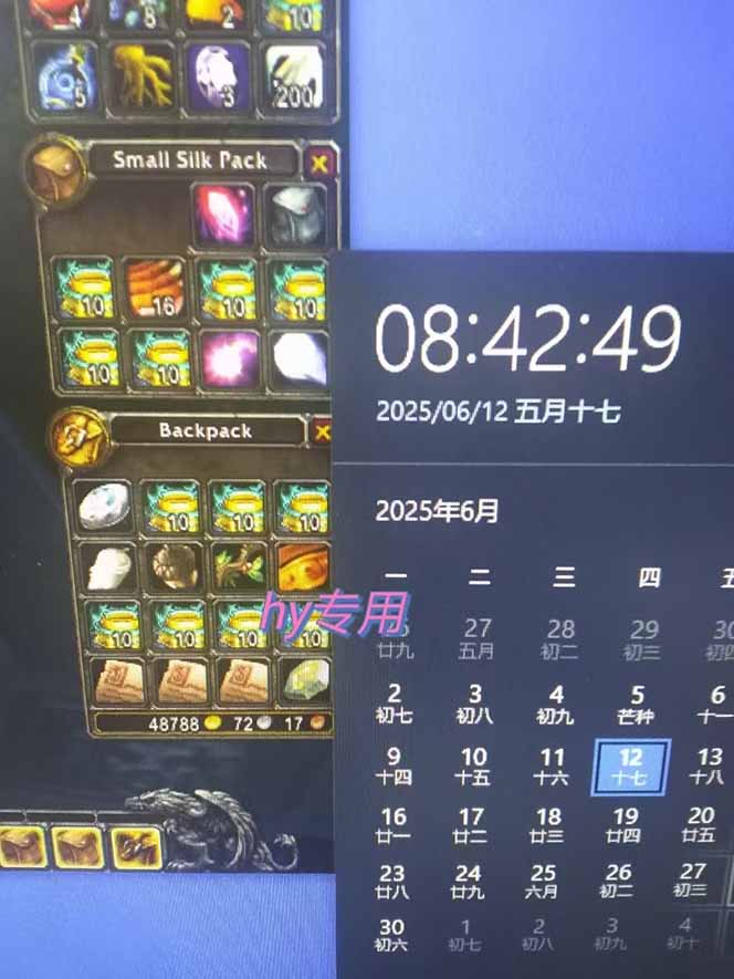 游戏全自动搬砖项目，日入千元 ，可批量矩阵无限放大-阿鬼