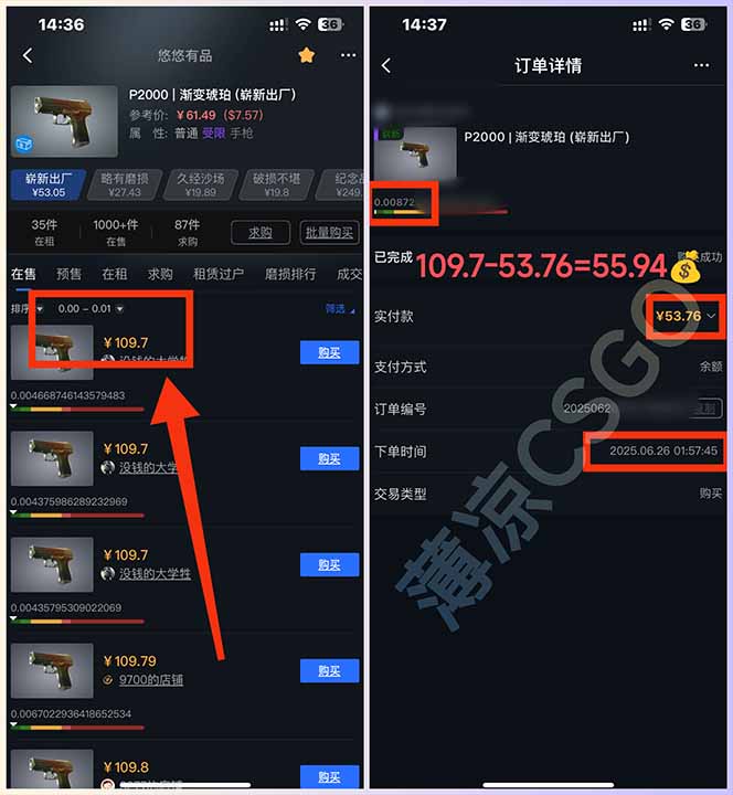 最新游戏搬砖项目，纯手机操作，不用电脑挂机打游戏，网创副业项目搞钱…插图2