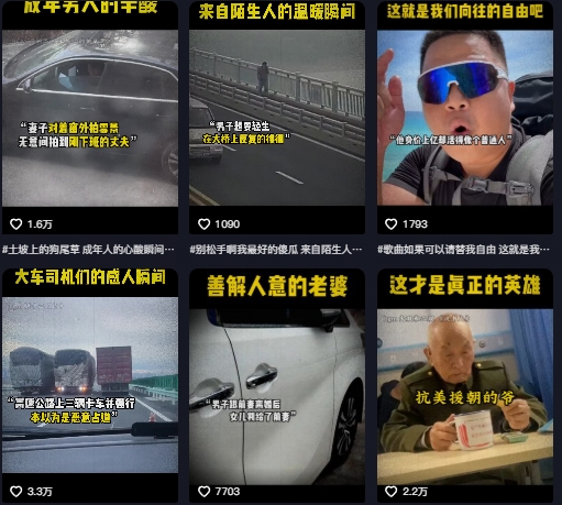 抖音纪录片热点事件视频制作教学，可过伙伴计划，多平台分发撸收益插图1