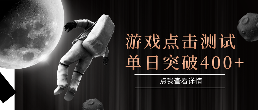 电脑多开闪电游，操作简单，支持多窗口运行，知名游戏整合平台，单日点击收益400+-阿鬼