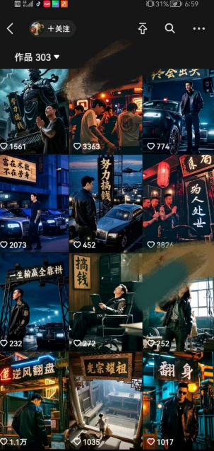 全网首发抖音创业粉新玩法，5分钟一个原创作品，不违规，不废号，流量好插图1