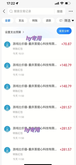 25年暴力游戏搬砖，全自动挂G，无门槛，日入10张【揭秘】、插图1