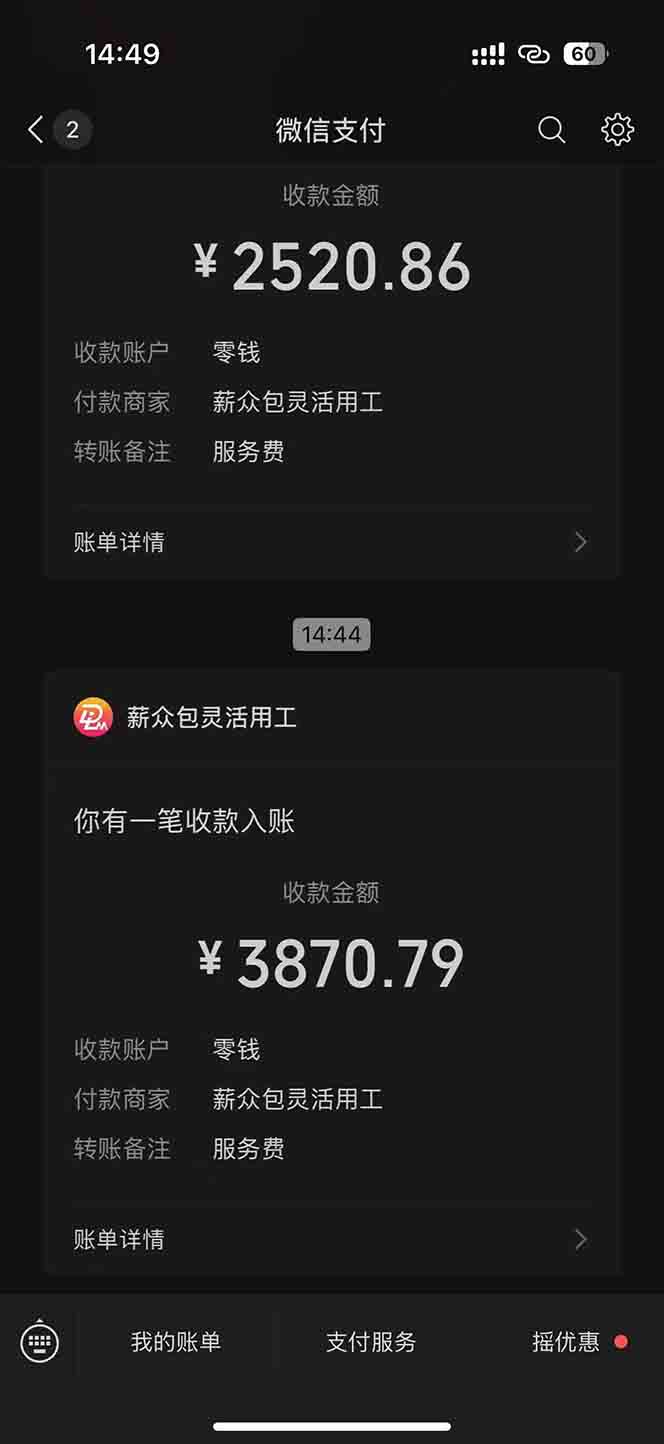 一天轻松3000+，薅抖音国补福利！评论就有钱，还有额外躺赚！-阿鬼