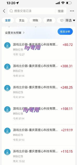 海外游戏暴力玩法，日入1k，实现全自动化搬砖【揭秘】插图1