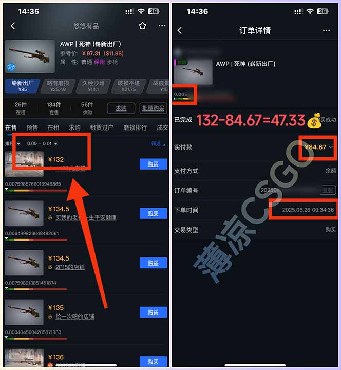 最新游戏搬砖项目，纯手机操作，不用电脑挂机打游戏，网创副业项目搞钱…插图1