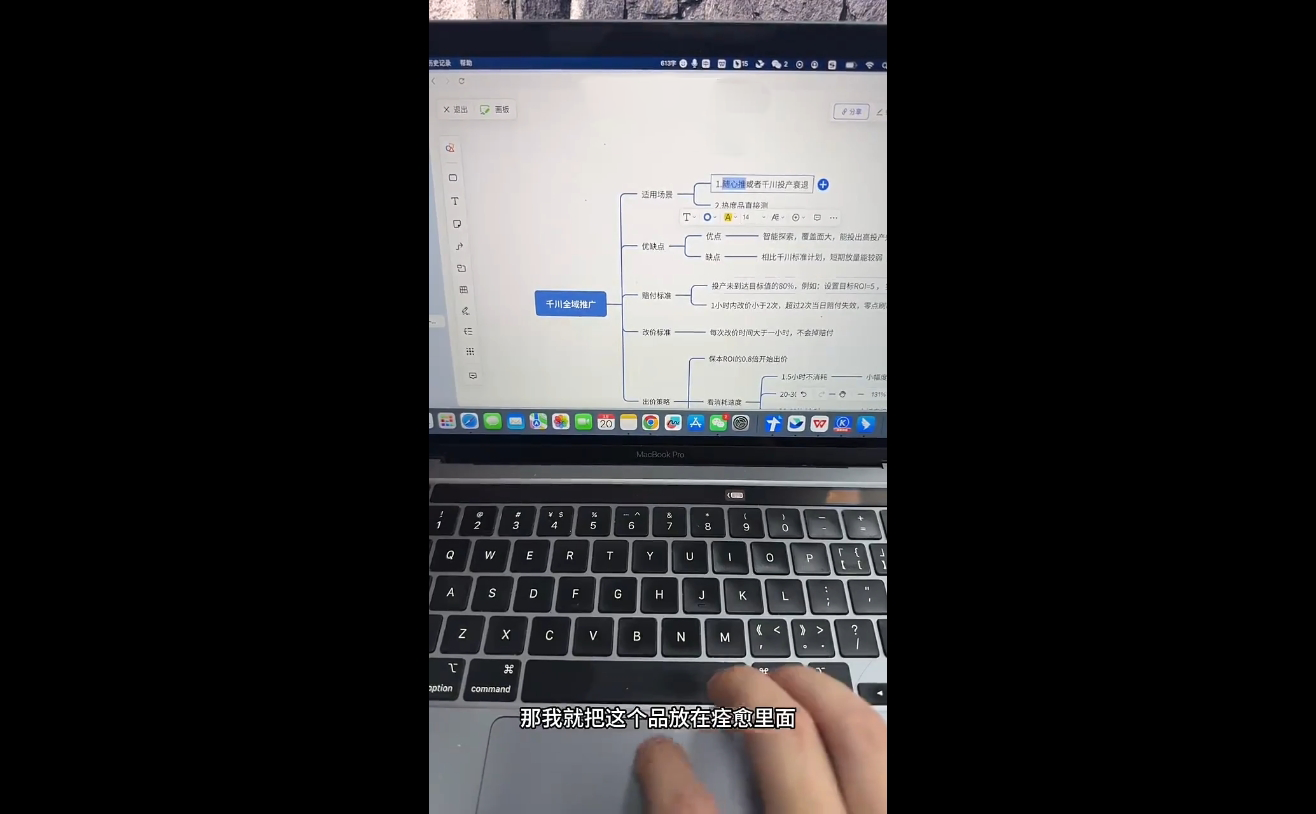 盗坤·抖音小红书视频号短视频带货与直播变现(11-17期)插图1 盗坤·抖音小红书视频号短视频带货与直播变现(11-17期)插图1