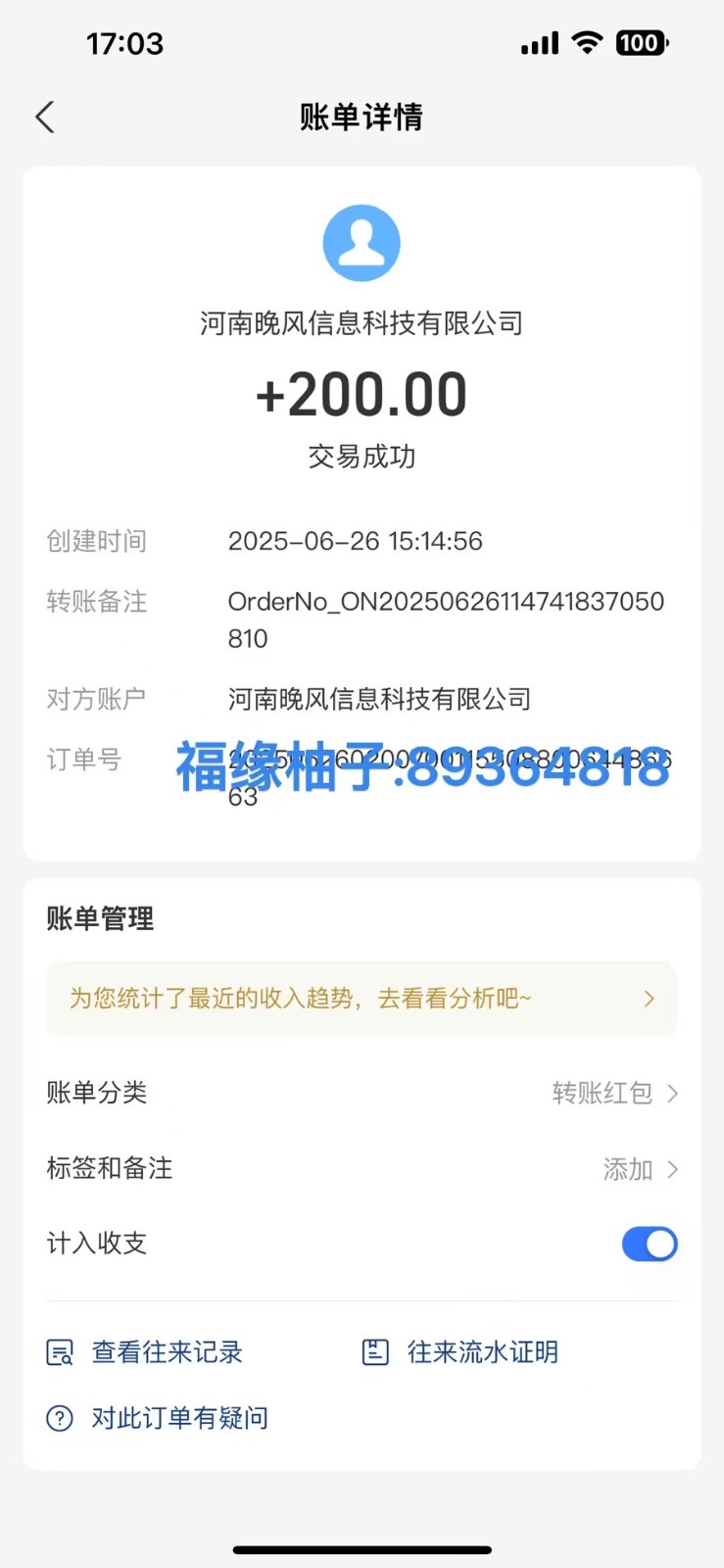 全自动数据采集安卓版，必做副业，单次提现200-阿鬼