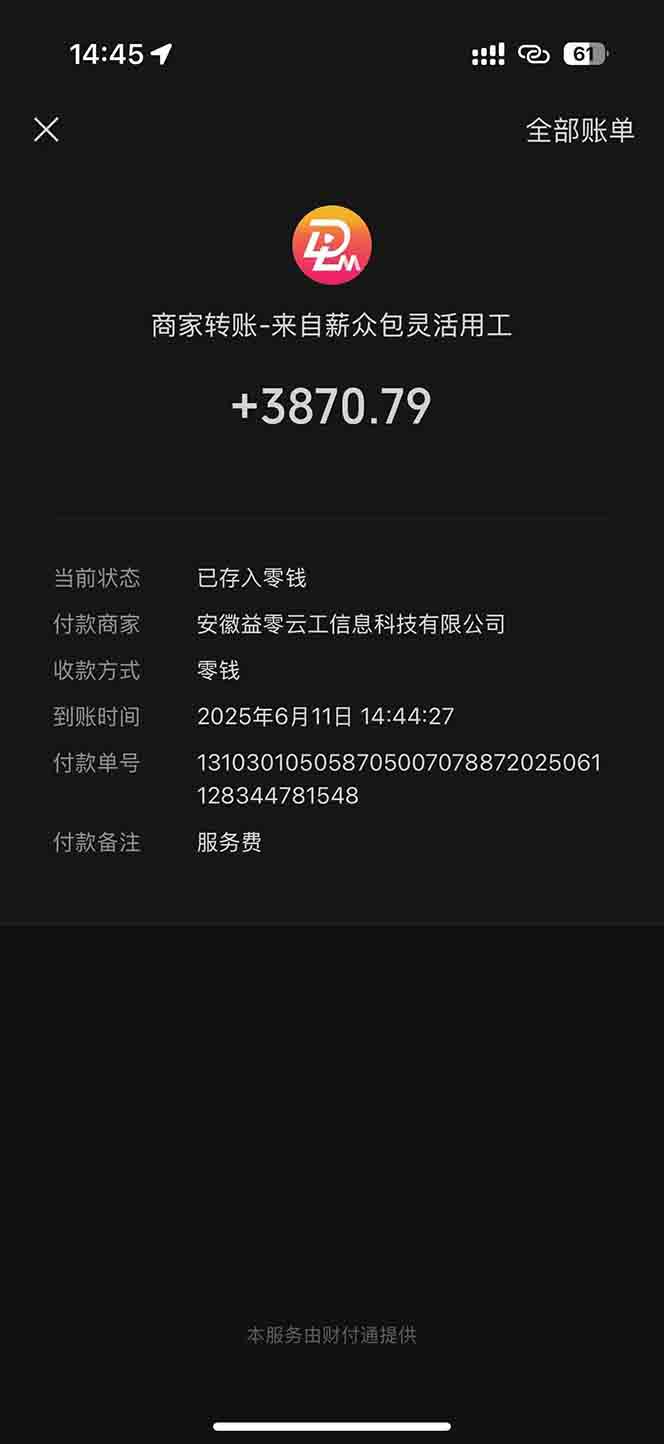 一天轻松3000+，薅抖音国补福利！评论就有钱，还有额外躺赚！插图1