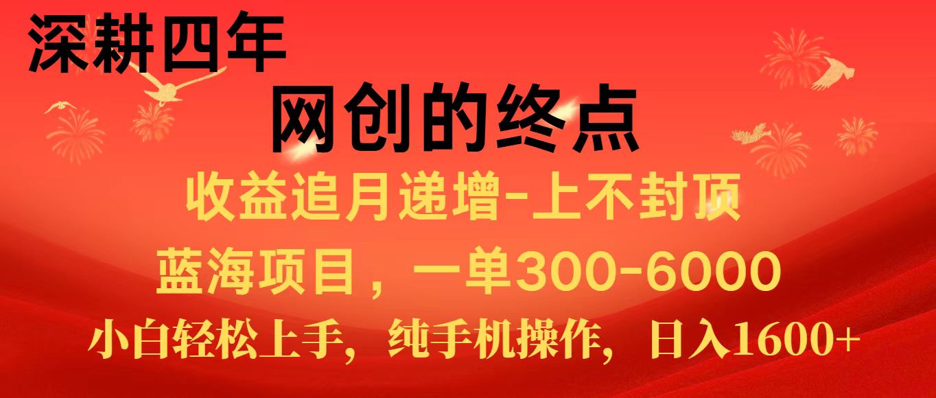 全网首发程积分兑换机票，新手小白福利项目，七天狂赚2.6万-阿鬼