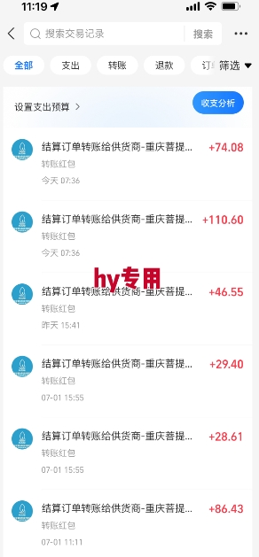 全自动游戏搬砖，每日轻松躺入1k+，长期变现暴利项目【揭秘】插图1