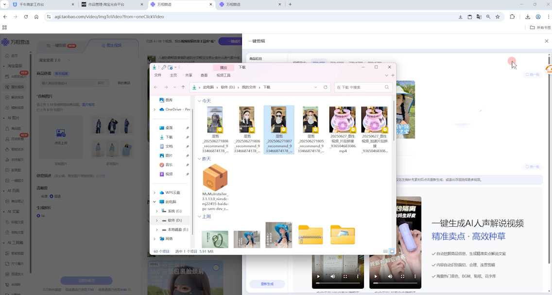 涂涂老师·淘宝选品、优化与推广插图1 涂涂老师·淘宝选品、优化与推广插图1