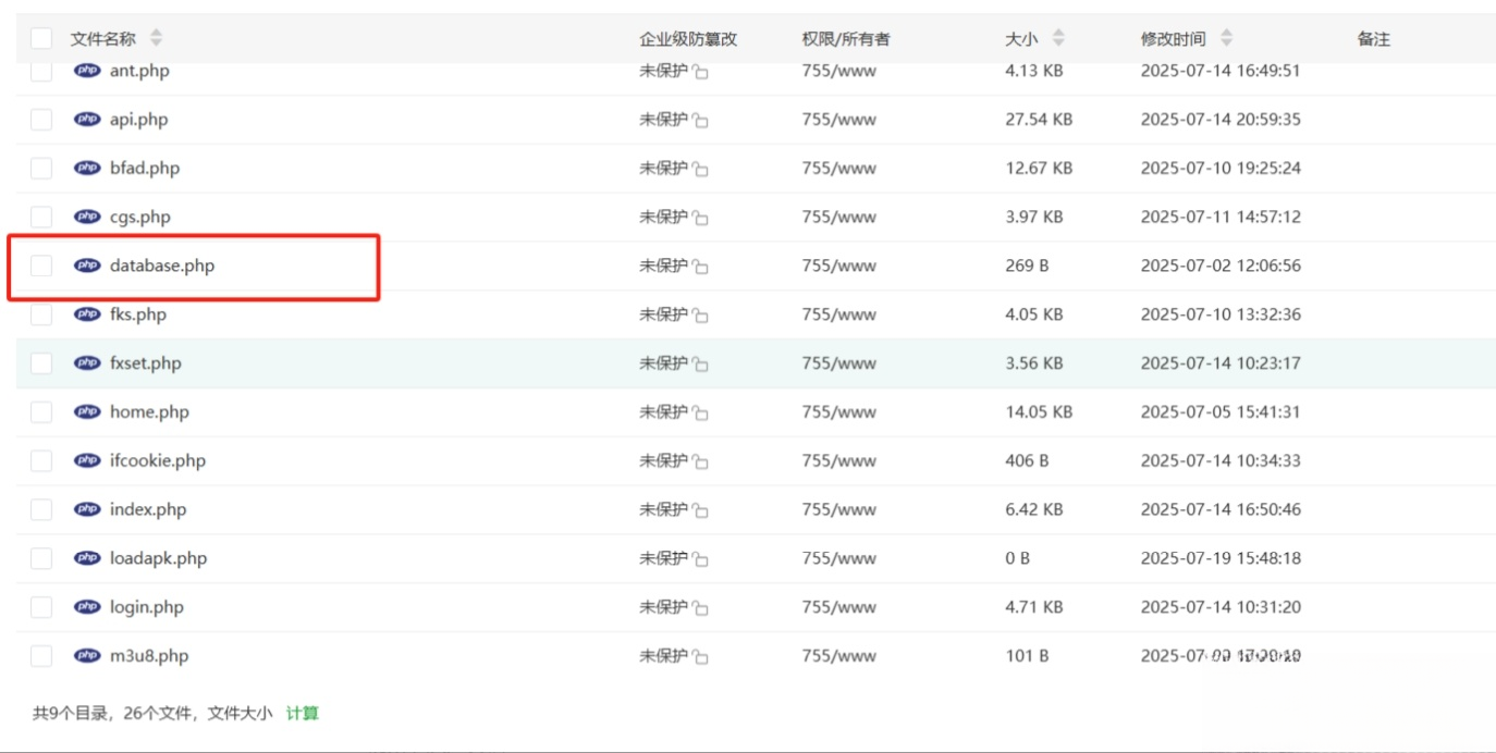 最新安卓原生对接苹果cms App后端+app-阿鬼