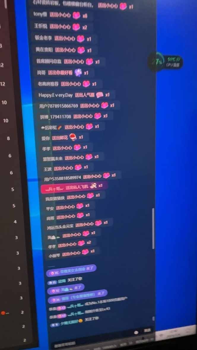 抖音无人撸礼物8.0玩法 全新风口   见效果快  全无人  单号当天产出2000+插图4