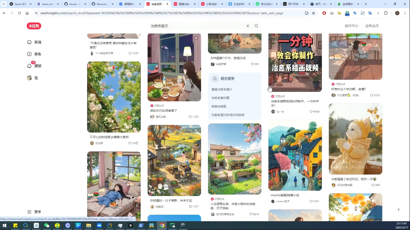 DeepSeek绘画+小红书自媒体变现全流程-阿鬼