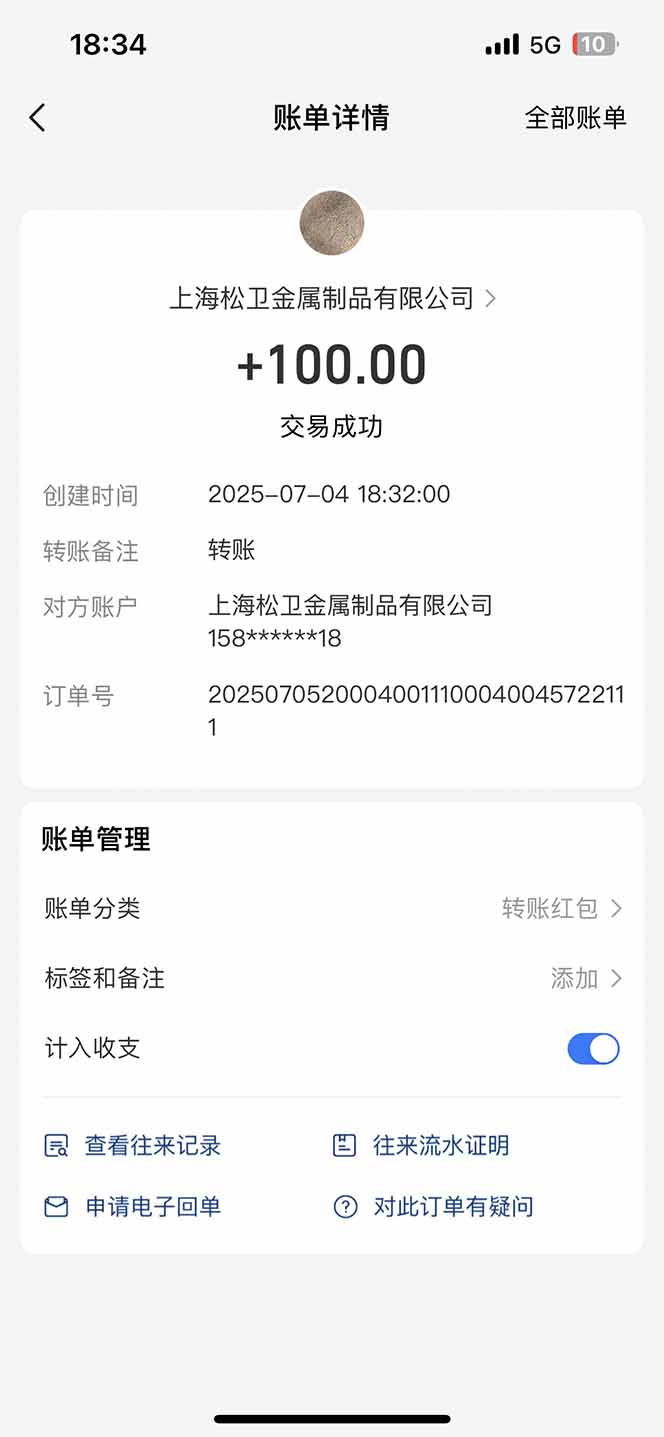 智慧云π电脑挂机单机每天收益300—500+ 并带有团队管道收益 可无限放大-阿鬼