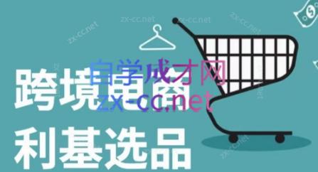 阿甘·2025年跨境电商选品案例(更新7月)-阿鬼