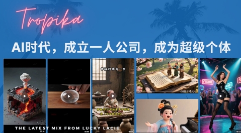 最新扣子coze系统课，AI时代，成立一人公司成为超级个体-阿鬼