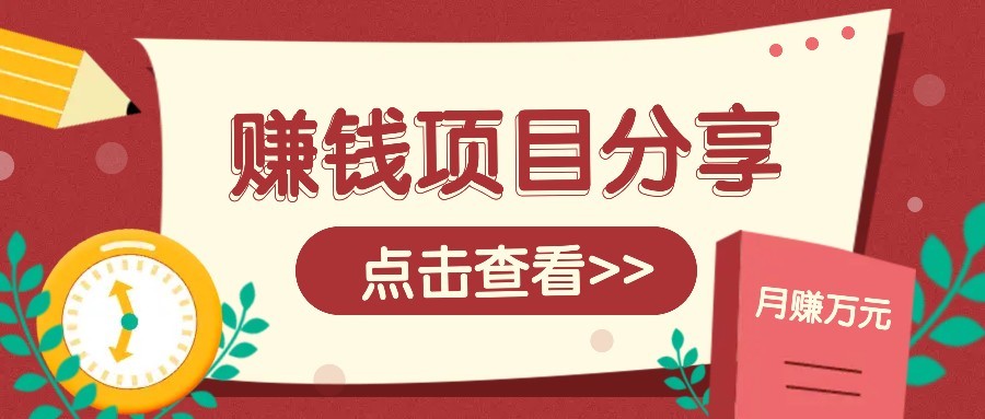 番茄小说新玩法，借助AI推书，无脑复制粘贴新手小白轻松收益400+-阿鬼