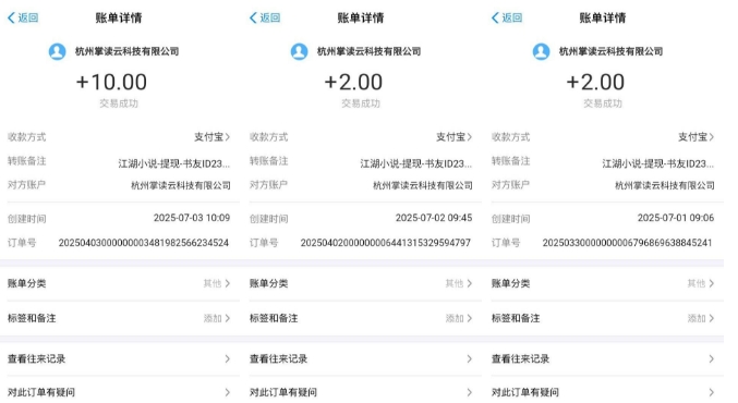 江湖小说掘金,单机日入10-20+,全自动软件操作,完全解放双手,矩阵放大收益无上限插图1 江湖小说掘金,单机日入10-20+,全自动软件操作,完全解放双手,矩阵放大收益无上限插图1