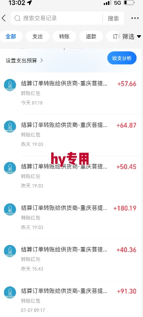 全自动游戏搬砖项目天花板,日入10张,新手小白秒上手【揭秘】插图1 全自动游戏搬砖项目天花板,日入10张,新手小白秒上手【揭秘】插图1