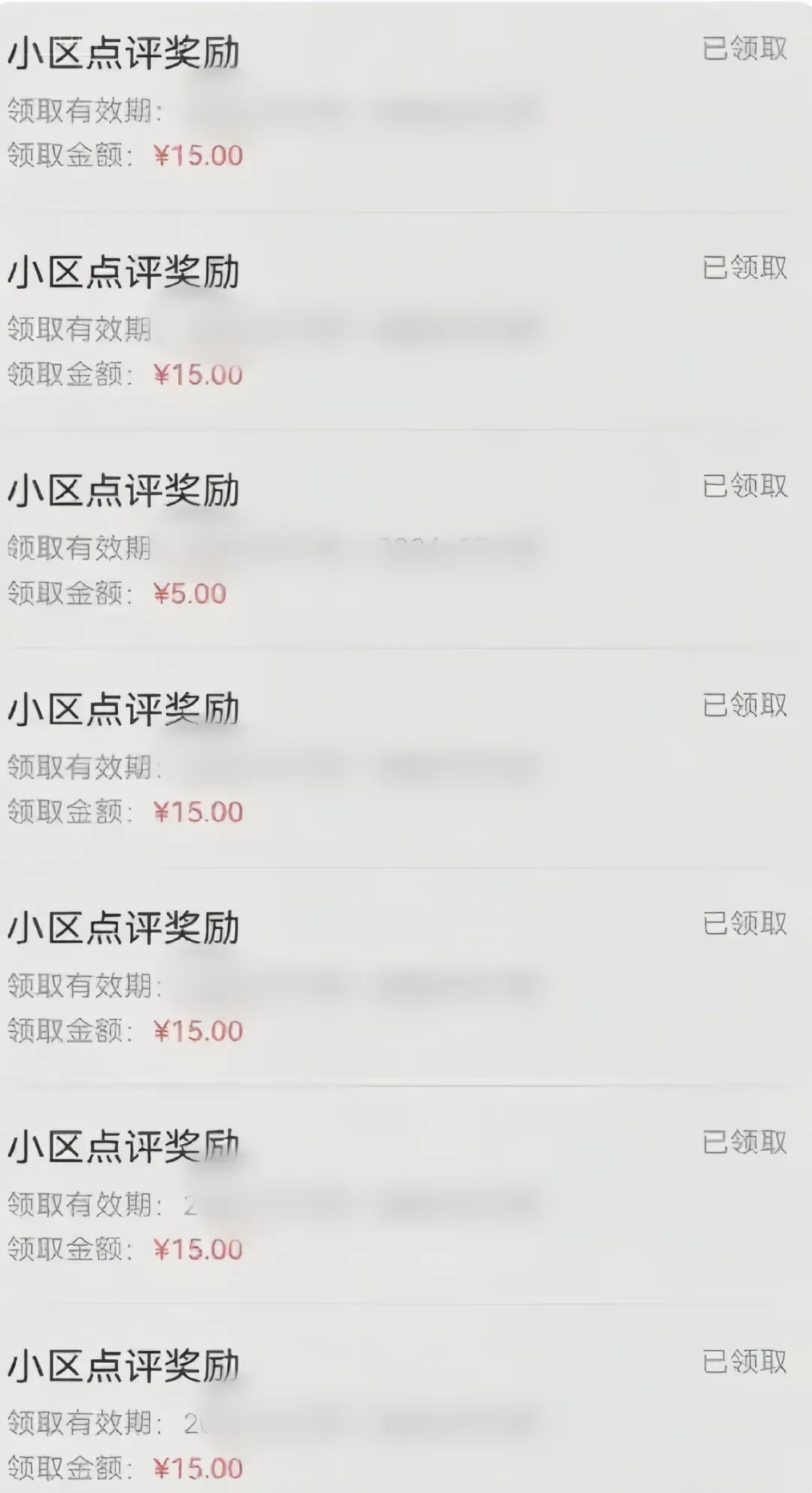 分享一个零撸项目，超简单副业小白必看，人人收益￥150(附渠道)-阿鬼